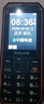 飞利浦（PHILIPS）E588L 全网通4G老年人手机 大声音超长待机大屏大字体直板按键老人专用手机学生备用功能机 尊享黑 实拍图