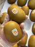 佳沛（zespri）新西兰 新果季 阳光金奇异果12粒特大果单果124-146g 猕猴桃 实拍图