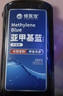 修医宠亚甲基蓝鱼药鱼缸杀菌消毒锦鲤鹦鹉鱼小瓜虫寄生虫水族药剂300ml 实拍图