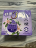 六神【家庭3块装】百合精华香皂108g*3(洗手皂 洗脸皂 新老款随机发) 实拍图