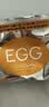 TENGA一次性飞机杯egg蛋原装进口男用自慰套成人情趣用品玩具  实拍图