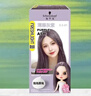 施华蔻（Schwarzkopf）斐丝丽泡泡染发乳9.5-91薄藤灰紫 染发泡泡潮流彩染男女通用 实拍图