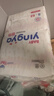 婴芽（YINGYA）纸尿裤S码2包132片【3-4.5kg】婴儿超薄干爽尿不湿男女宝宝通用 实拍图