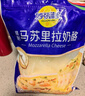妙可蓝多马苏里拉芝士碎125g*3奶酪碎 焗饭披萨拉丝家庭烘焙原料 冷冻 实拍图