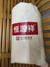 恒源祥被子A类抗菌舒柔四季被芯加厚5斤春秋被子双人空调被200*230cm 实拍图