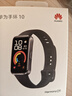 华为（HUAWEI）手环10 标准版 羽砂黑 智能手环专业睡眠分析情绪健康铝合金机身心率监测运动手环华为手环9升级 实拍图