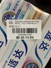 舒适达美白抗敏防蛀护龈成人牙膏330g含氟 新旧包装随机发 自营京东 实拍图