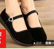 老北京布鞋女士工作鞋黑色平跟酒店跳舞鞋服务员防滑鞋软底妈妈鞋 升级款布鞋黑 38 实拍图