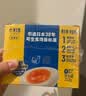 黄天鹅旗舰店正品黄天鹅可生食鸡蛋无沙门氏菌品质鲜蛋礼盒 4枚可生食鸡蛋【尝鲜装】 实拍图