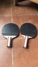 京东京造 入门级乒乓球拍学生成人比赛训练横直拍对拍套装 含拍包三只球 实拍图