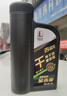 长城【干系列】金吉星C5/SQ 0W-20 全合成发动机油 850g/1L 实拍图