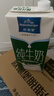 欧德堡（Oldenburger）3.4g蛋白脱脂纯牛奶1L*12盒 家庭/学生/老人用奶 早餐奶 性价款 实拍图