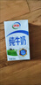 伊利【新鲜日期】严选牧场纯牛奶 250ml*16盒 全脂牛奶 礼盒装 实拍图