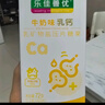 乐佳善优（Lacare）天然牛乳钙（儿童/青少年牛奶味钙片）60粒 儿童学生孕妇成人 实拍图