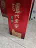泸州老窖 特曲 老字号 浓香型白酒 52度 375ml 单瓶装  【送礼礼品】 实拍图