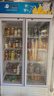 北极熊（BEIJIXIONG）展示柜冷藏柜冰柜商用饮料柜直冷风冷风直冷保鲜柜超市玻璃门冰箱立式啤酒柜 双门下机直冷蓝白款（688L） 实拍图