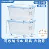 茶花（CHAHUA） 茶花透明收纳箱多规格整理箱大号带滑轮衣服玩具收藏箱 【55L*2】蓝色 58.5*45.4*34cm 实拍图