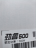 大水牛（BUBALUS）额定500W 劲睿500台式电脑主机电源（80PLUS白牌认证/主动式PFC/12CM温控风扇/支持背线/宽幅） 实拍图