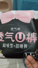 洁婷裤型卫生巾安睡裤经期用 L码20条安心裤姨妈巾京东自营官方旗舰店 实拍图