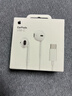 Apple/苹果 EarPods USB-C有线耳机 type-c有线耳机苹果耳机 苹果17有线耳机笔记本耳机游戏音乐 实拍图