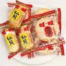 旺旺仙贝雪饼爆款组合装 大包装袋装米饼大礼包零食糕点组合428g 实拍图
