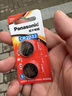 松下（Panasonic）CR2032纽扣电池CR2025适用于汽车钥匙遥控器电脑主板电池 CR2032（精装）进口2粒 实拍图