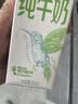 伊利【新鲜日期】纯牛奶苗条装 200ml*24盒 优质乳蛋白 礼盒装 实拍图