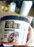 嗨吃家焦炸丸子胡辣汤80gX6桶方便冲泡免煮速食品宵夜追剧学生宿舍 实拍图