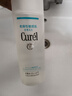 珂润（Curel）保湿3件套(洁面+2号水+乳液)补水敏感肌化妆品护肤品套装生日礼物 实拍图