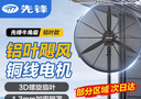 先锋（SINGFUN）商用电风扇工业风扇牛角风扇大功率工业扇强劲风落地扇大风力工厂牛角扇750铝叶 实拍图