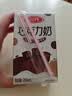 三元巧克力奶整箱250ml*24盒 生牛乳含量80% 整箱送礼 实拍图