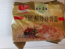 五谷道場非油炸方便面 陆虎同款 酸辣豚骨面118gx5袋装  免煮 早餐泡面  实拍图