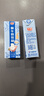 光明常温原味酸牛奶饮品190ml*24盒 酸甜美味家庭量贩装送礼 实拍图