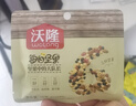 沃隆每日坚果750g/30袋混合坚果孕妇休闲即食小零食干果礼盒家庭款 实拍图