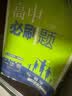 2026高中必刷题 高一下 化学 必修 第二册 苏教版 教材帮学霸一遍过同步一课一练天天练一本练习册 理想树 实拍图