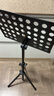 莫森（MOSEN）MS-202S谱架 专业升降琴谱架 乐器通用乐谱架谱台约1330mm 经典款 实拍图
