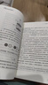 从零开始读懂物理学 趣解相对论、量子物理、宇宙大爆炸、薛定谔的猫、暗物质 走进物理世界 致敬杨振宁教授 实拍图