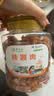 草木方桂圆肉600g 无核免剥桂圆干福建龙眼肉即食红枣桂圆枸杞茶养生茶 实拍图