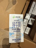 西域春  达西妮亚3.3g乳蛋白新疆纯牛奶200ml*20盒 儿童奶早餐奶 实拍图