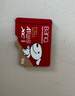 banq&JOY联名款 64GB TF（MicroSD）存储卡U3 C10 A1 V30 4K 高速款行车记录仪&监控摄像头手机内存卡 实拍图