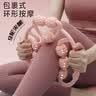 杜威克腿部按摩器滚轮环形夹腿大小腿肌肉放松器按摩滚轴狼牙棒 两件套 实拍图