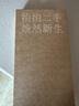 Apple 苹果 iPhone 17/16/15/14/13/12/11/X系列二手手机 规格见质检报告 苹果 iPhone 15 Plus 实拍图