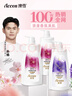 澳雪（accen）经典美肌滋润沐浴露750ml*3瓶 乳木果薄荷+百香果橙花+椰子奶茉莉 实拍图