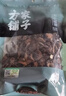 方家铺子中华老字号 有机榛蘑100g东北榛蘑 山珍菌菇东北特产南北干货 实拍图