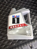美孚（Mobil）全合成汽机油5W-40 SP级4L美孚1号极光银汽车保养京东养车自营 实拍图