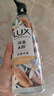 力士（LUX）植萃精油香氛沐浴露 白檀木香550g 滋润中性乌木 实拍图