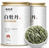福茗源茶叶白茶 云南月光白毫银针 2017古树花果香散茶叶自己喝罐装70g 实拍图