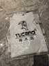啄木鸟（TUCANO）衬衫男秋季长袖衬衣商务休闲时尚百搭纯色正装上衣男装 白色 2XL 实拍图