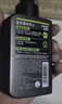曼秀雷敦男士专用洗面奶小黑盾氨基酸洁面保湿+控油组合150ml*2送男生 实拍图