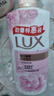 力士（LUX）沐浴露套装幽莲魅肤680G+恒久嫩肤680G 持久留香72小时香体乳液 实拍图